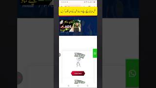 🔥 watch ads earn money online 2025 #yteducation4 #makemoneyonline