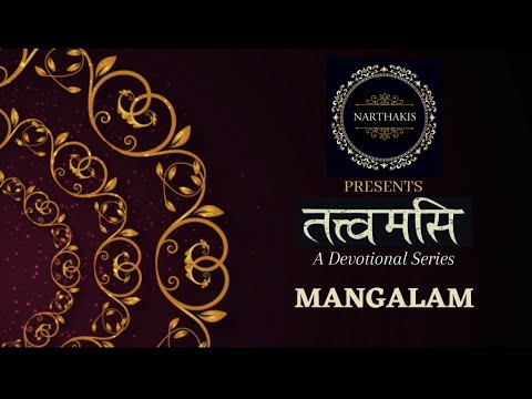 Mangalam | Panchadreeswari Mangalam | Thathwamasi|Narthakis|Devotional |Lord Ayyappa|K J Yesudas