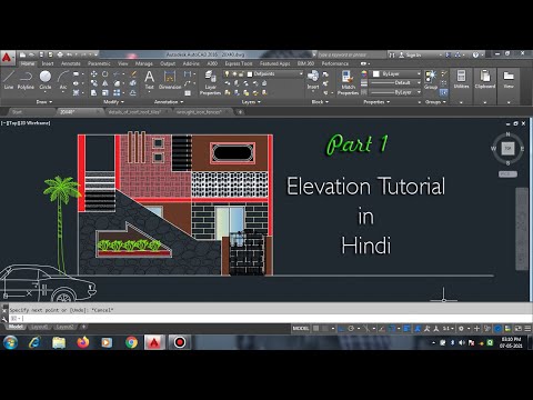 How To Draw Building Elevation In AutoCAD [ Part 1 of 3 ] || House Elevation By #civil_architect