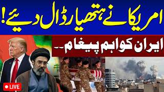 🚨 LIVE | Iran-US War Latest | US Makes Big Offer to Iran | Marco Rubio's Major Statement | SAMAA TV