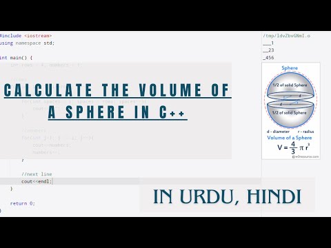 Calculate the volume of a sphere In C++ in Urdu/Hindi