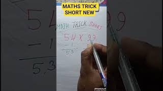 math tricks | shortcut tricks to multiple 2 two digit number#shortcutmath ,#trending #video #guna