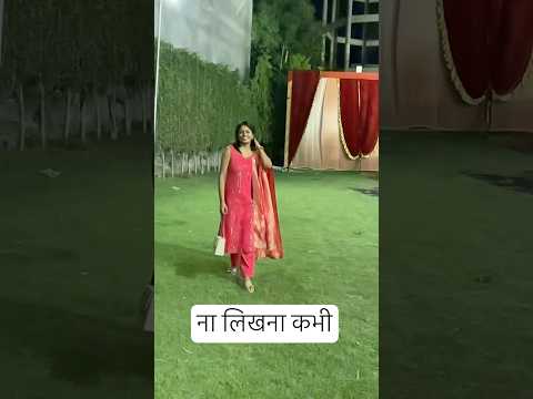 mere khwab or udaan  #nalikhnakabhi #blessed #lifegoals #alive