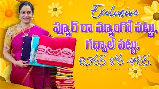 Exclusive Pure Raw Mango Pattu, Gadwal Pattu & Benaras Kora Sarees | Premium Collection 2025
