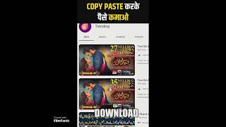 earn money from pintrest #shortsfeed #shortsvideo #trending #viral #youtubeshorts #earn #pintrest t