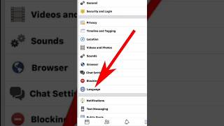 Facebook Lite language change || #facebook #language