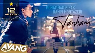 Mohammad Bibak feat Ramin Montazeri - Tanham OFFICIAL VIDEO | محمد بی باک و رامین منتظری - تنهام