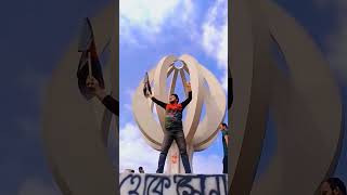 This is new Bangladesh 2.0 #bangladesh #bangladesh2.0 #bangladesh2024 #independence #august2024