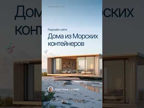 Разработка лого, фирстиля, дизайн сайта, презентации. Запуск сайтов. Портфолио kemzone.com