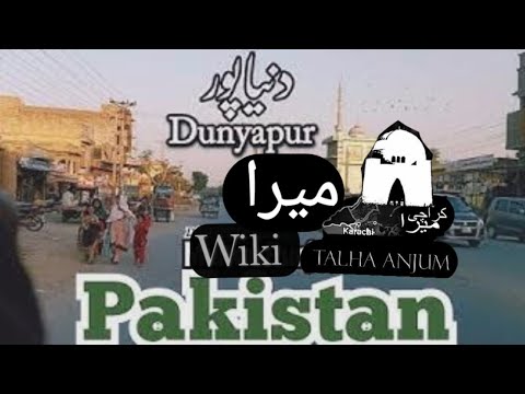 Death wish - Talha anjum | karachi mera part 2 | Talha Anjum - Wiki collab | Dunyapur mera