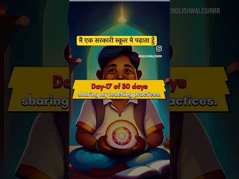 Sarkari school#govermentteacher #teachingexperience #govtteacher #teacherjob