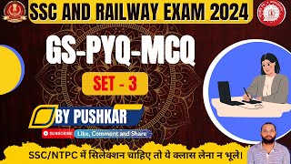SSC CGL Classes 2024 | Railway exam 2024 | SSC GD | SSC CGL GK GS PYQ set 3