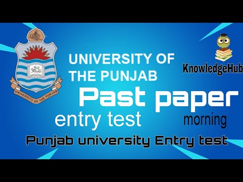 Punjab university Entry test || PU-E || past paper #knowledge #punjabuniversity #Puentrytest #mcqs