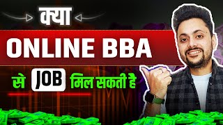 What you need to know before pursuing Online BBA || Know this before doing Online BBA