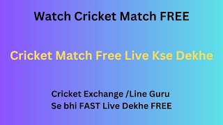 Free Cricket Match Live kse dekhe