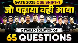 GATE 2025 Response Sheet & Answer Key Out | GATE CSE Shift 1 Paper All Questions Detailed Solution