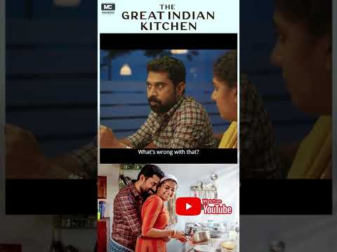 The Great Indian Kitchen | #YoutubeShorts