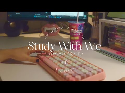 1HR STUDY WITH ME 🍋 [POMODORO 50/10] [DAY 9] 🎧ambient music | countdown and alarm