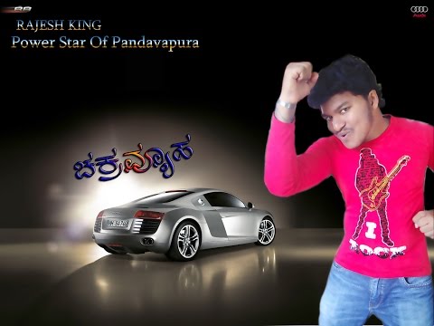 Power Star l | Punith Rajkumar Fan | Rajesh king's popular trailer on youtube