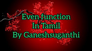 Even function in Tamil
