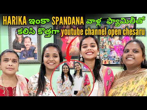 Harika and spandana వాళ్ళ family తో కలిసి కొత్త channel open chesaru || harikaspandhanafamily