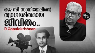 J. C. Daniel's life of sacrifice.. R Gopalakrishnan | Like it is @popadom​