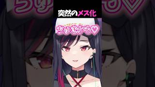 野良に良い声の人いるとテンション上がるの私だけですか？ #valorant
