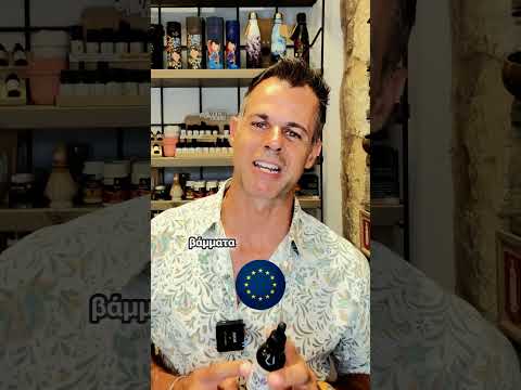 Φυσική Λύση για Αϋπνία 🌙 | Βάμμα Χαλάρωσης BioTherapy