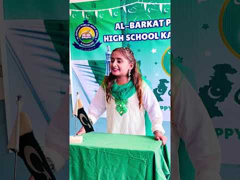 14th August Speech 2024