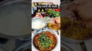 #jhatpatkitchenrecipes #trending #housewifelife #viral #rotisabzi #yummyfood