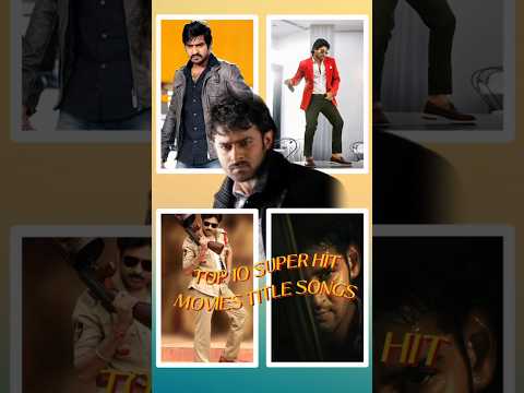 Top 10 Telugu Movies Title Songs 🎧 #tollywood #telugusongs #superhitsongs