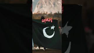 #pakistan first #viral #halalvibes 1107#