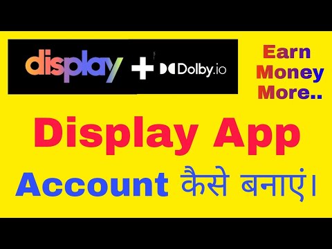 How to Create Account In Display Social App|| Display App में Account कैसे बनाएं। 2021 #DcFile
