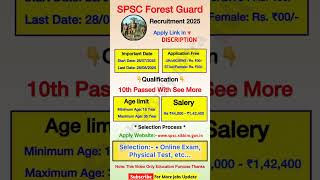 spsc भर्ती 2025 ✅✅ spsc recruitment 2025 #govtjobs #newvacancy #news #trending