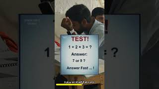 Dekhte hai kis ka shi hota hai #Mathematics #MathIsFun #MathNerd #MathGeek #MathematicsEducation