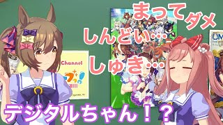 推しを目の前に限界を迎えるアグネスデジタルと完璧ファンサなスマートファルコン【ウマ娘プリティーダービー/Umamusume Pretty Derby】