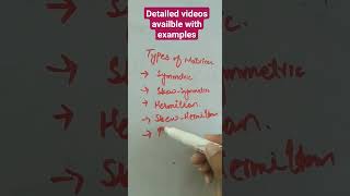 types of matrices| matrices | basic maths #youtubeshorts #maths #olh #mathematics #typesofmatrices