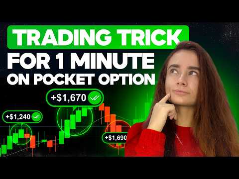 My Simple 1 MINUTE STRATEGY in POCKET OPTION | BINARY OPTION for BEGINNERS