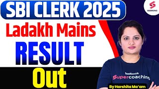 SBI CLERK MAINS LADAKH RESULT OUT ! SBI CLERK LADAKH RESULT OUT | SBI CLERK LADAKH RESULT OUT