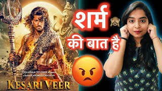 Kesari Veer Movie REVIEW | Deeksha Sharma