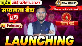 Bihar Board New Batch 2027 || Class-12th || Srijan Mathematics Class-12th  New Batch-2027||