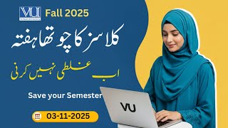 𝐕𝐔 𝐅𝐚𝐥𝐥 2025 𝐖𝐞𝐞𝐤 4 – 𝐀𝐬𝐬𝐢𝐠𝐧𝐦𝐞𝐧𝐭𝐬, 𝐐𝐮𝐢𝐳𝐳𝐞𝐬 & 𝐃𝐞𝐚𝐝𝐥𝐢𝐧𝐞𝐬 𝐘𝐨𝐮 𝐂𝐚𝐧’𝐭 𝐌𝐢𝐬𝐬!  | 𝐓𝐢𝐦𝐞 𝐭𝐨 𝐬𝐚𝐯𝐞 𝐬𝐞𝐦𝐞𝐬𝐭𝐞𝐫 | 𝐕𝐔