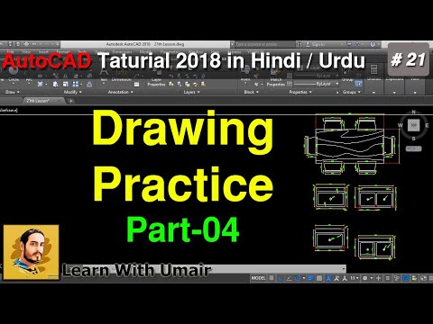 Lesson #21| Basic Drawing Practice Part -4 #learnwithumair #autocadtutorialforbeginners #autocad