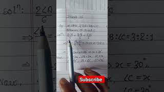 triangle #ytshorts #viral #trending #trendingshorts #basicmaths #basicmathtrick #best