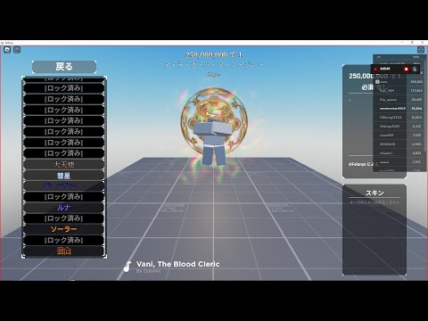 リア友と逃げるかソルやる