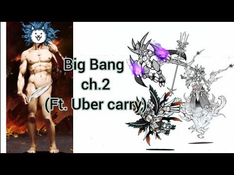 Easy COTC Big Bang ch.2 win with uber carry [Battle Cats Korean Version]