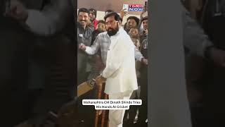 Watch: Maharashtra CM Eknath Shinde Shows Off His Batting Skills #shorts