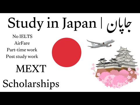 𝗠𝗘𝗫𝗧 𝗦𝗰𝗵𝗼𝗹𝗮𝗿𝘀𝗵𝗶𝗽𝘀| Undergraduate | 𝗠𝗮𝘀𝘁𝗲𝗿 | 𝗣𝗵𝗗 |