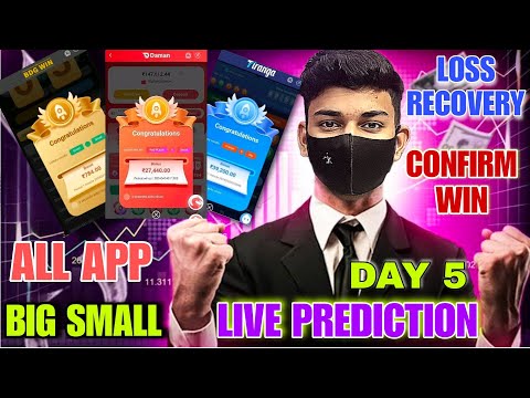 live big small prediction winning| color trading se paise kaise kamaye| #live #colourpredictionapp