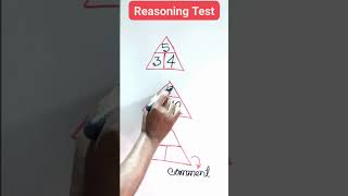 Reasoning test  #math #mathchallange #mathsolution #geometry #mathtutor #basicmath